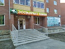 Зоомагазин "Панда" (Свердловская область, Березовский, ул Гагарина, 21)
